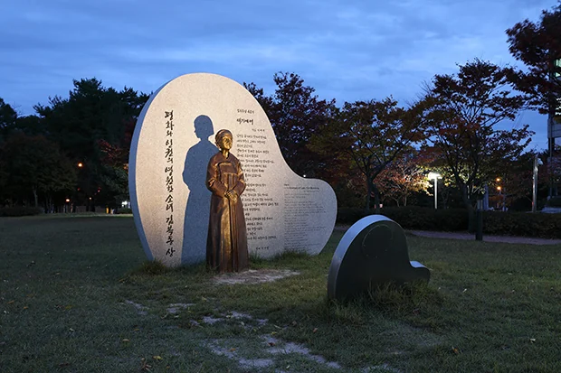 김복동상