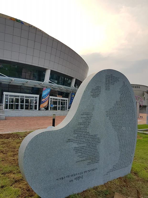 김복동상