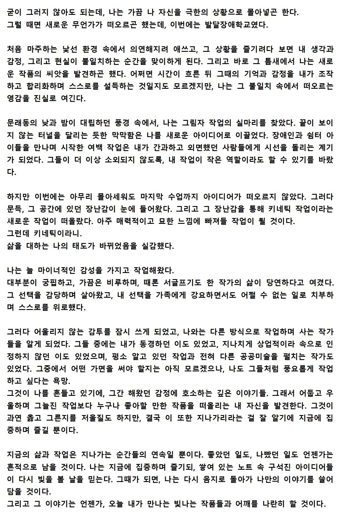 2025 공