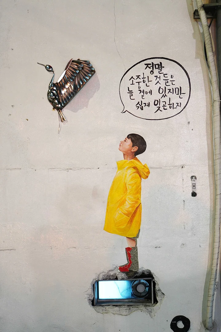 황학 조각모음
