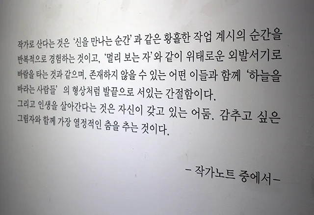 2017 신들의 춤