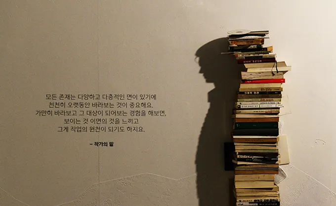 2019 그림자 되기