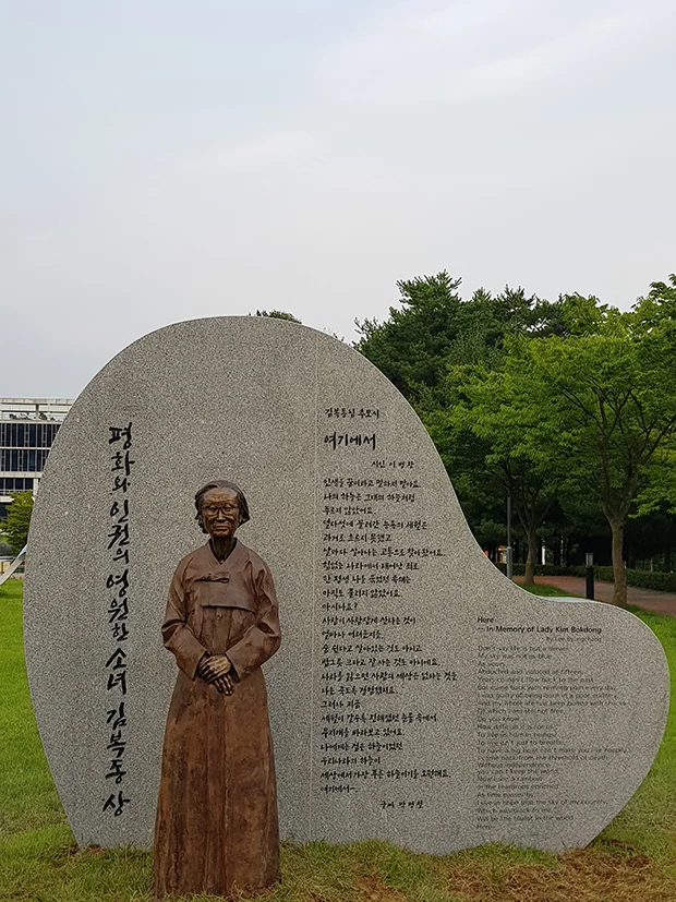 김복동상