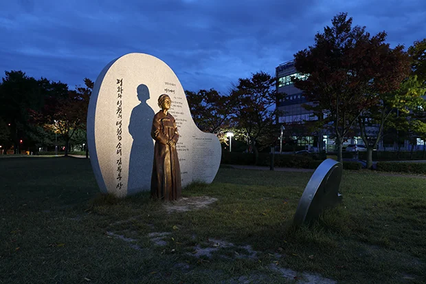김복동상